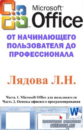  .. - Microsoft Office:      ...