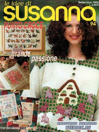 Le idee di Susanna 94 - 1996