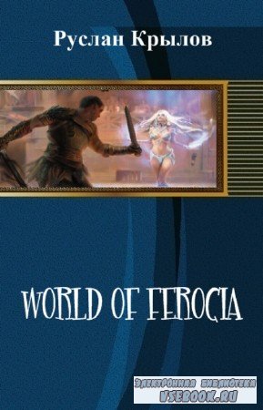  - World of Ferocia