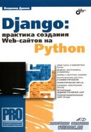   - Django:   Web-  Python