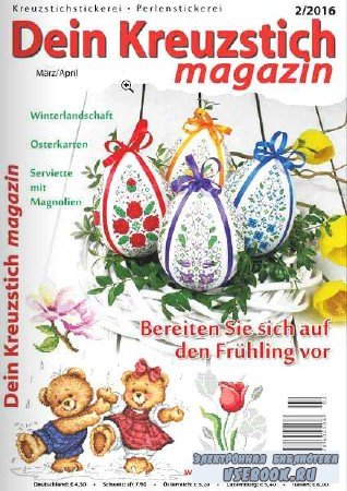 Dein Kreuzstich Magazin 2 - 2016