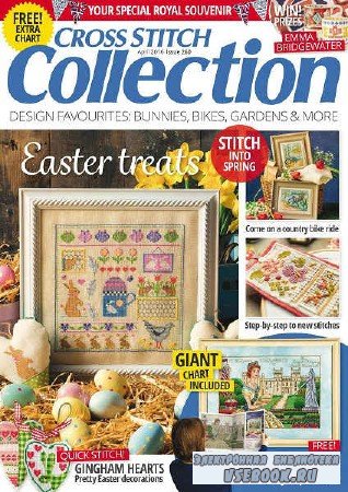 Cross Stitch Collection 260 - 2016