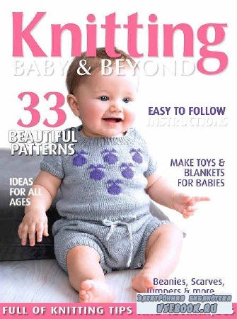Knitting Baby & Beyond 11 - 2016