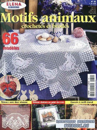 Motif animaux crochetes et brodes 32 - 2005