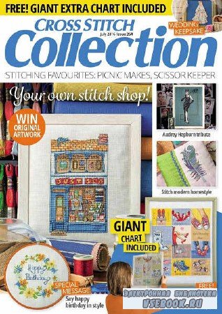 Cross Stitch Collection 264 - 2016