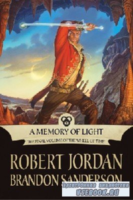 Robert  Jordan  -  A Memory of Light  ()    Michael Kramer, ...