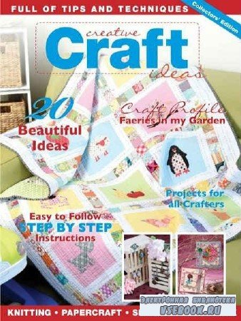 Creative Craft Ideas 1 - 2016