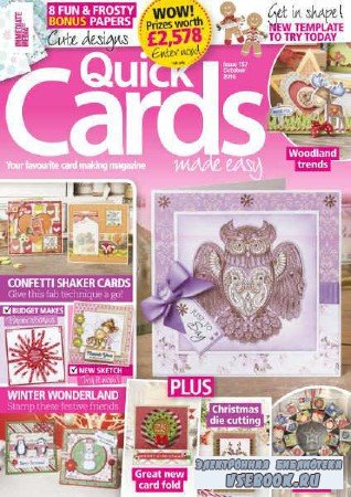 Quick Cards Made Easy 157 - 2016