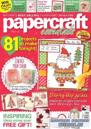 Papercraft Essentials 139 - 2016