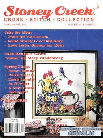 Stoney Creek Cross Stitch Collection Vol.23 2 - 2001