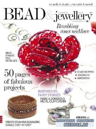 Bead & Jewellery 75 - 2017