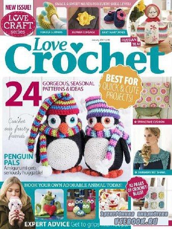 Love Crochet  January - 2017