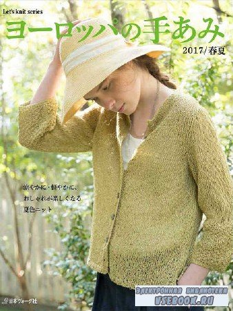 Lets knit series NV80536 - 2017