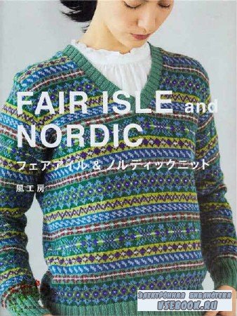 Fair Isle and Nordic - 2016