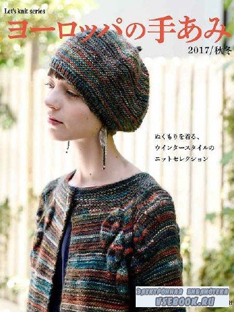 Lets knit series NV80558 - 2017