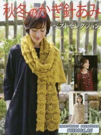 Let's Knit Series  NV80561 - 2017