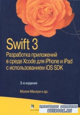  . - Swift 3.     Xcode  iPhone  iPad   iOS SDK (2017)