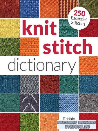 Knit Stitch Dictionary: 250 Essential Stitches  - 2015