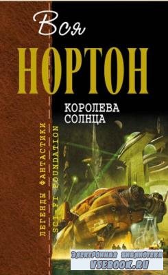 Отцы-Основатели. Легенды фантастики + Русское пространство (181 книга) (200 ...