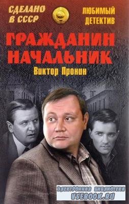 Сделано в СССР. Любимый детектив (63 книги) (2014-2017)