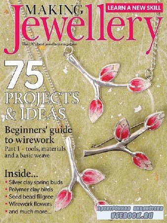 Making Jewellery 117 - 2018