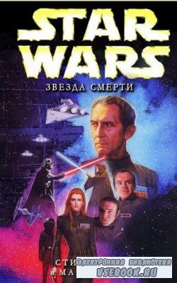   (Star Wars) (195 ) (1996-2012)