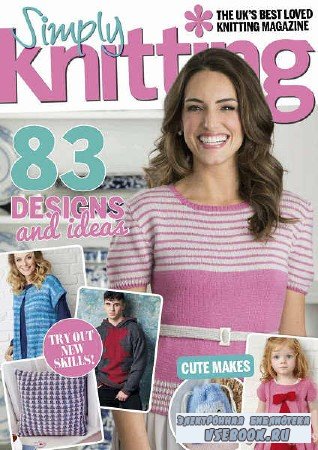 Simply Knitting 173 - 2018