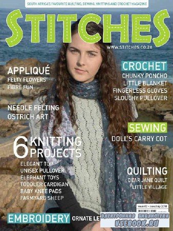 Stitches №60 - 2018