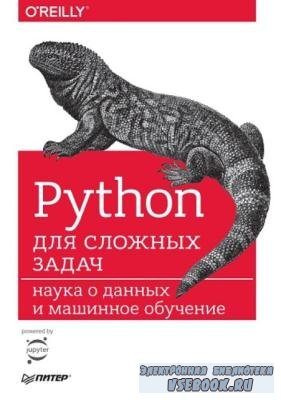  .  - Python   :       ...