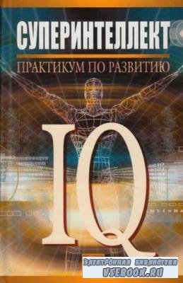  .. - .    IQ (2006)