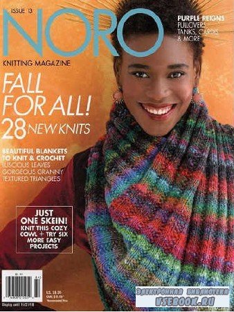 Noro Knitting Magazine 13 - 2018