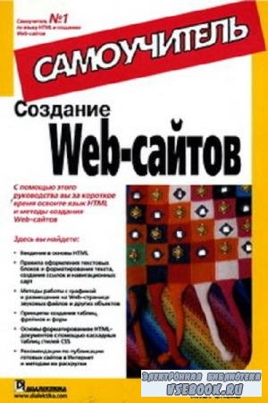 ..  -  Web-.  (2007)