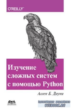  .  -      Python (2019)