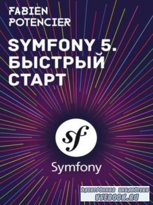 Symfony 5.   (2020)