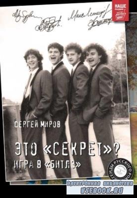 Легенды русского рока (24 книги) (2015-2022)